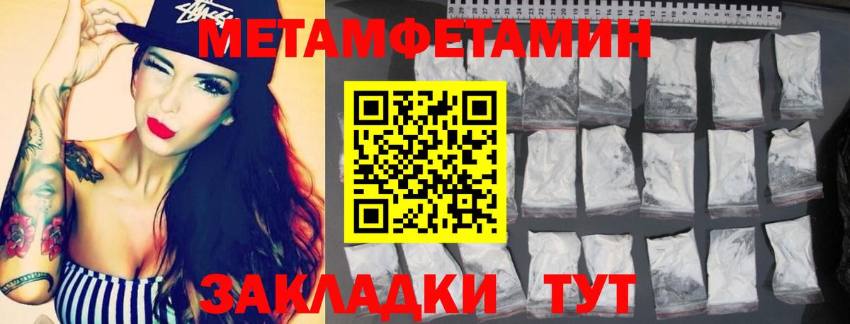 Амфетамин  Вход с VPN  Новороссийск  Amphetamine Розовый 
