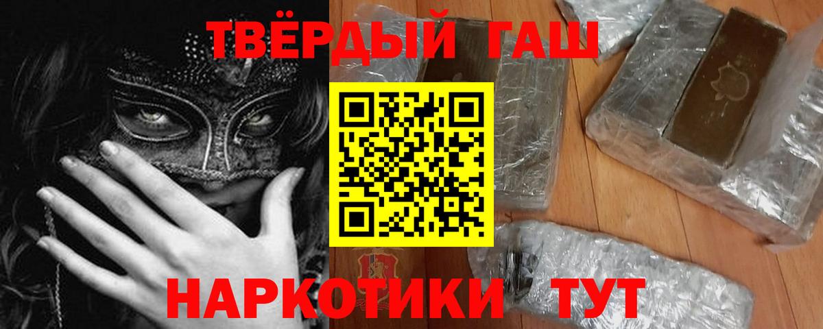 ГАШ AMNESIA HAZE Новороссийск