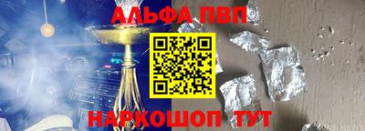 скорость Татарск