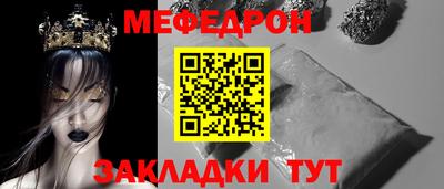 скорость Татарск