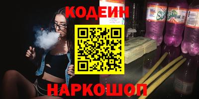 скорость Татарск