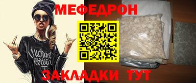 скорость Татарск