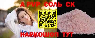 скорость Татарск