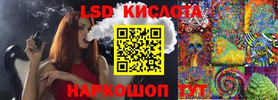 скорость Татарск