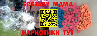 mdma Тверь