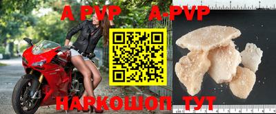 скорость Татарск