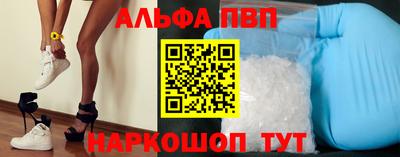 скорость Татарск