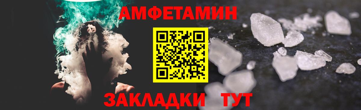 Первитин витя  Вход с VPN  Первитин витя  Новороссийск 