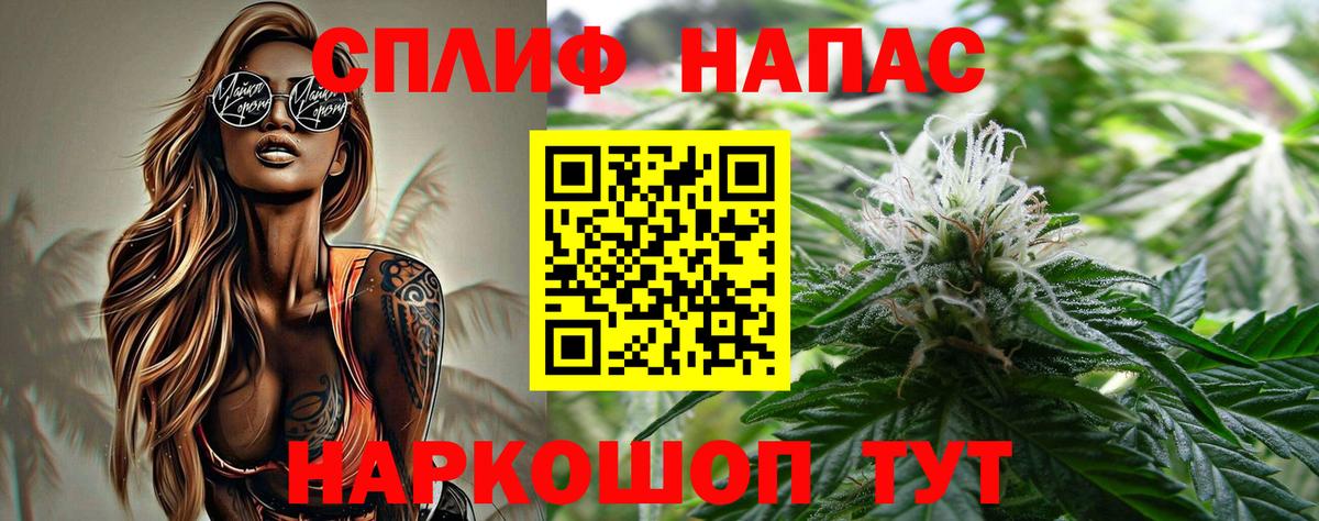 Шишки марихуана Bruce Banner Новороссийск